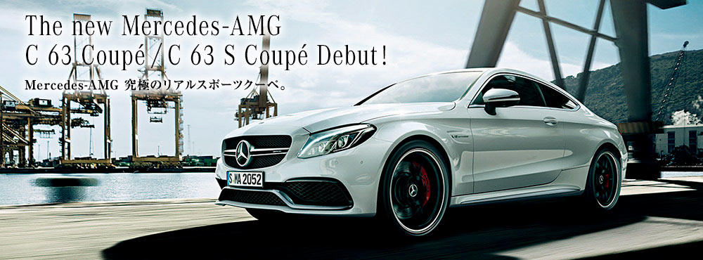 Mercedes-AMG C63 Coupe / C63 S Coupe Debut!
