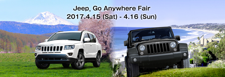 4/15(Sat)～4/16(Sun) 　　　　　　 Jeep Go Anywhere Fair開催☆