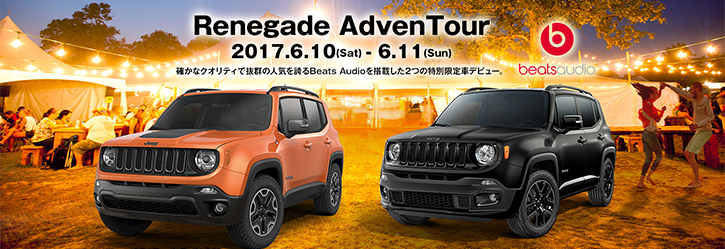 6/10(Sat)-6/11(Sun) 　     ☆ Jeep Renegade AdvenTour開催☆