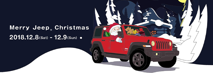 Merry Jeep Christmas！