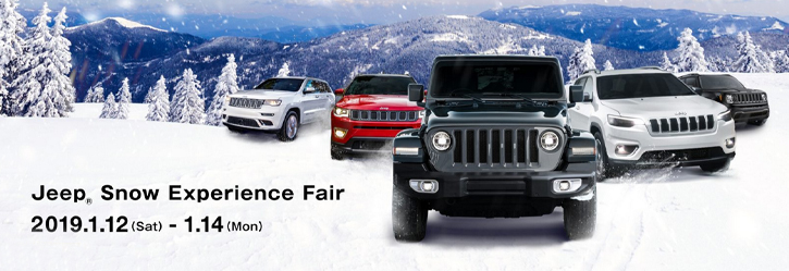 Jeep Snow Experience Fair