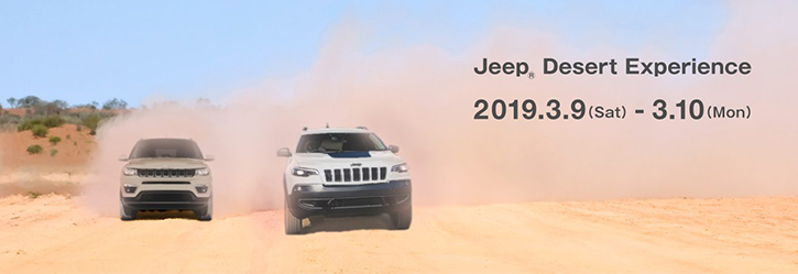 Jeep Desert Experience Fair