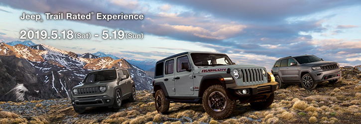 Jeep Trail Rated Experience Fair