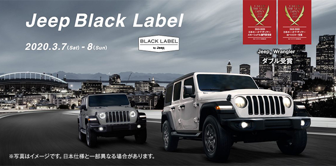 Jeep Black Label Fair