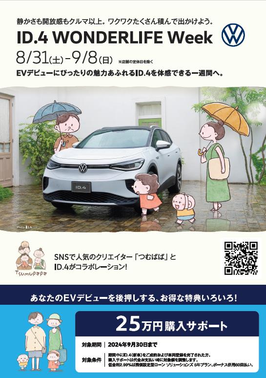 ダウンロード (1)