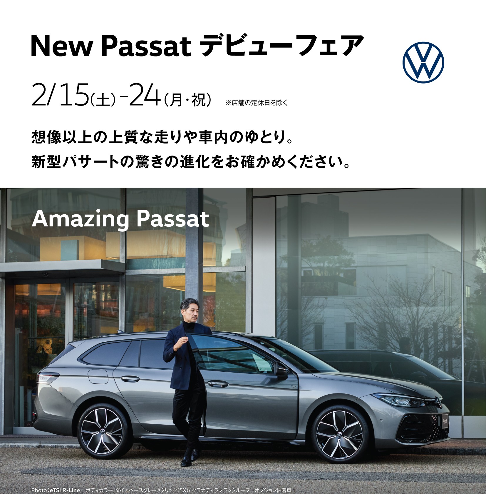 DM - チラシ 表面(使用例1)