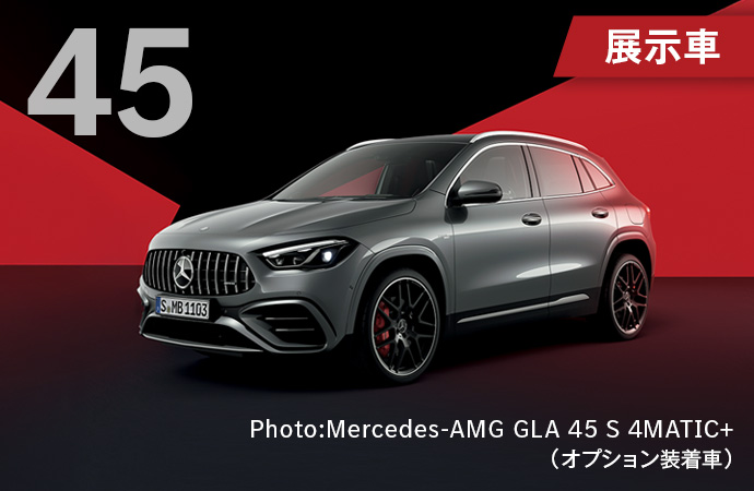 Mercedes-AMG エクスペリエンス – 山形ヤナセブログ