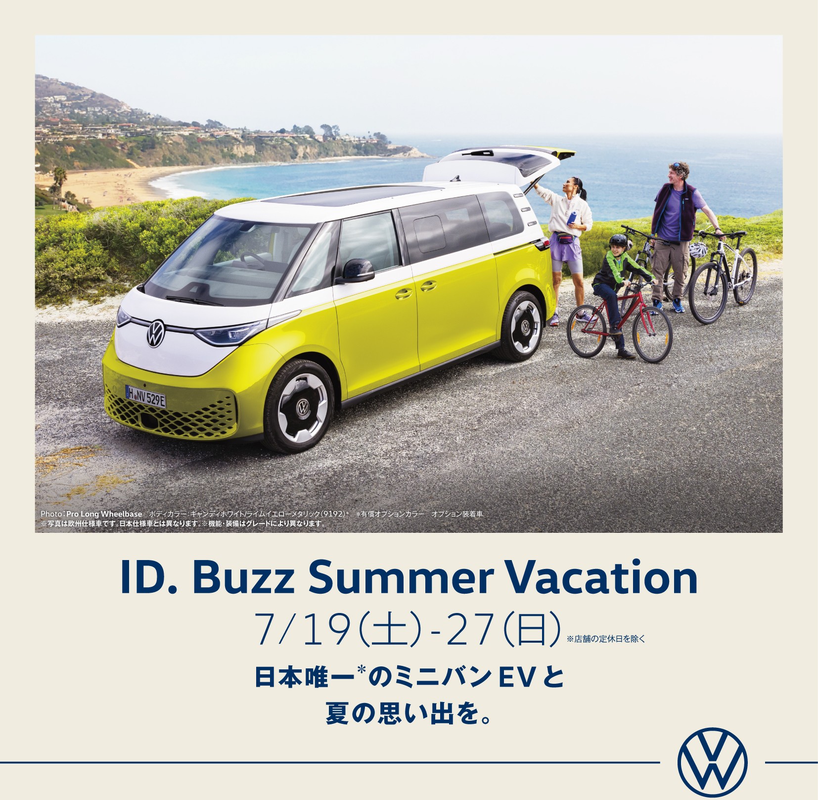 DM - チラシ 表面(使用例1)_0704