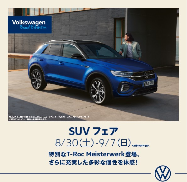 DM - チラシ 表面(使用例1)