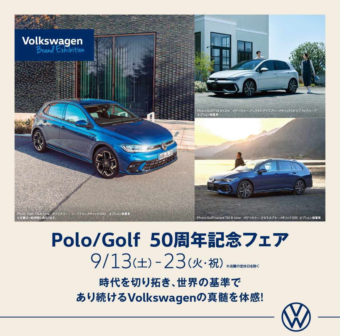 DM - チラシ 表面(使用例1)