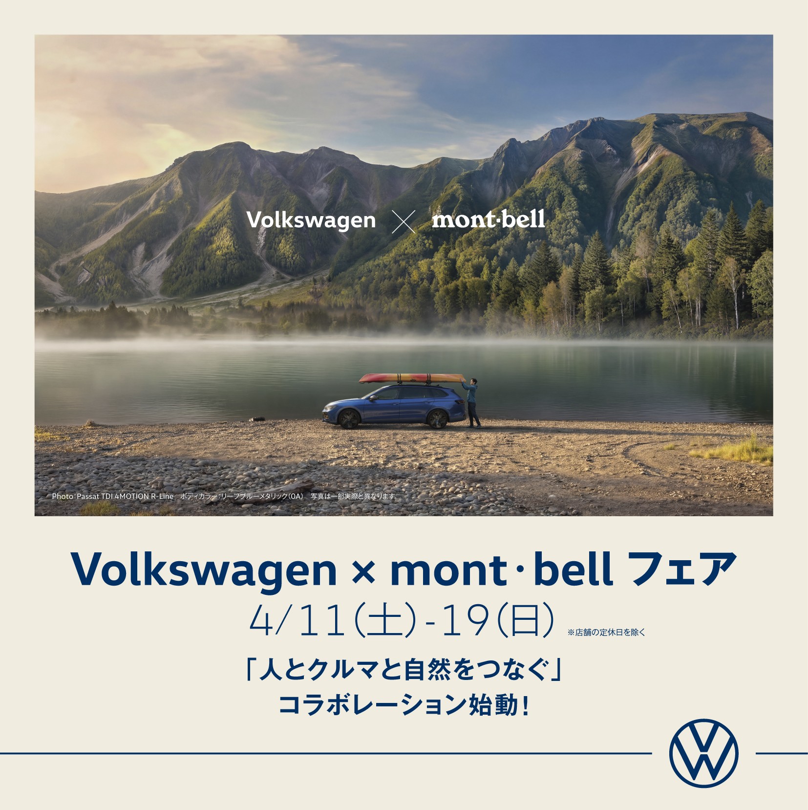 DM - チラシ 表面_使用例1