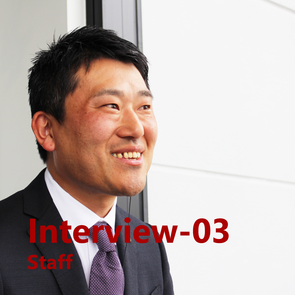 Interview-03 Staff